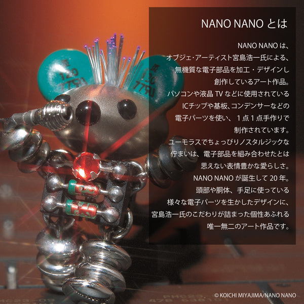 NANO NANO PCパーツ キーホルダー 3way M-082 – Jewelry City